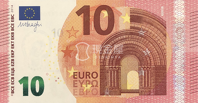 ユーロ Eur 外貨両替の 現金屋