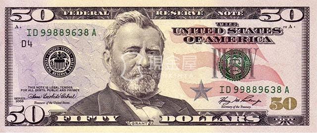 アメリカドル紙幣 - 外貨両替の『現金屋』