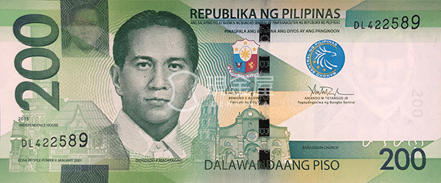 フィリピンペソ（PHP） - 外貨両替の『現金屋』