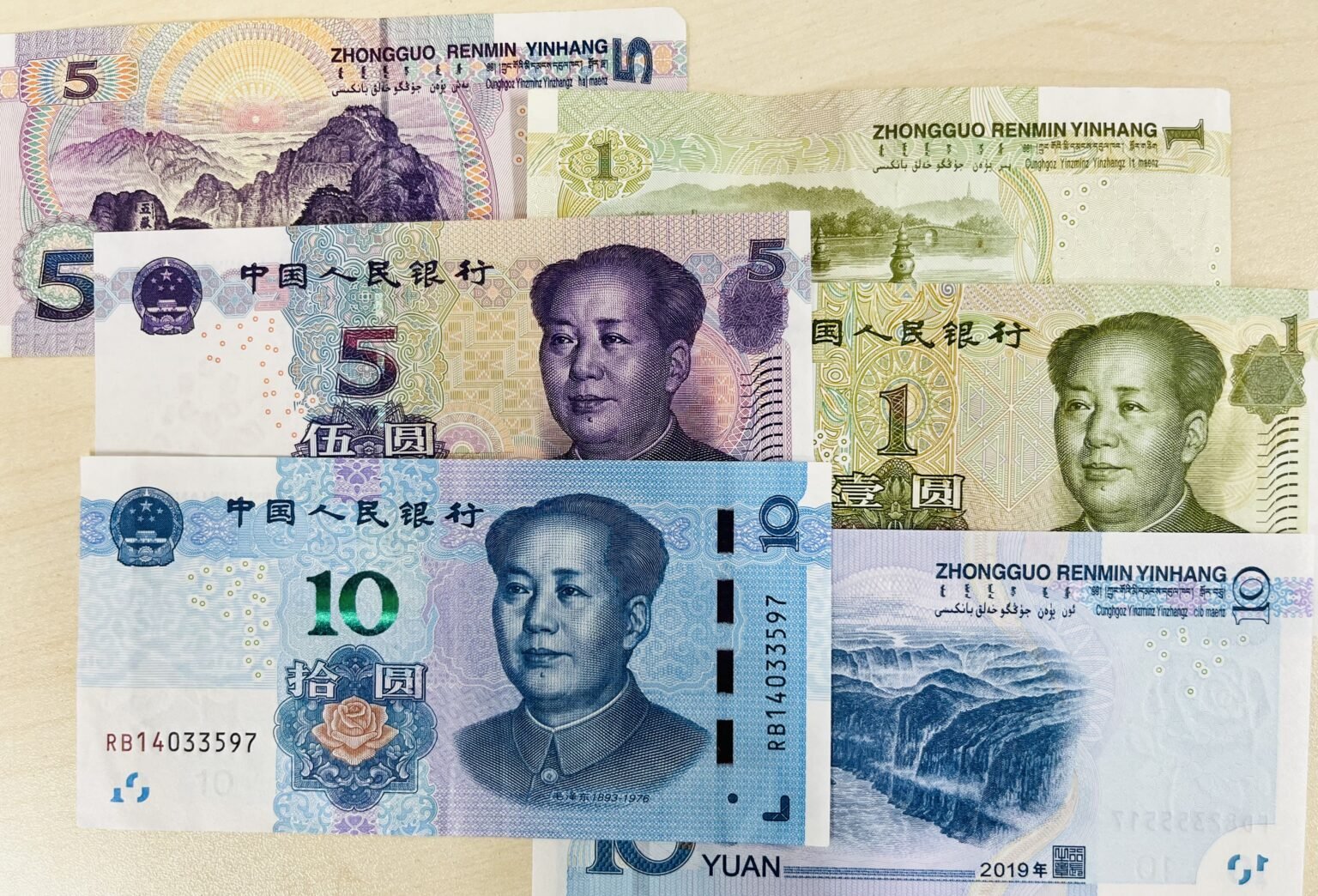 中国元の買取について - 外貨両替の『現金屋』