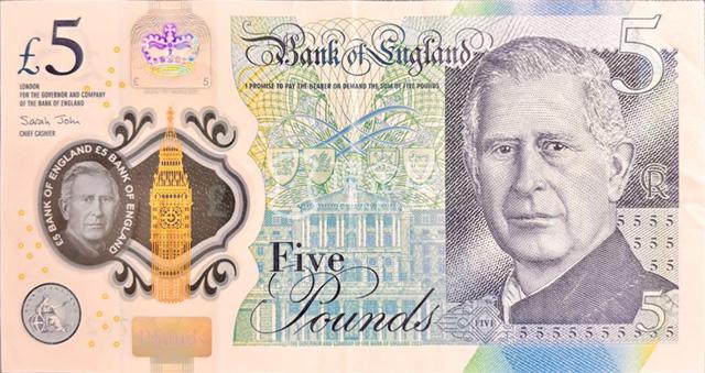 イギリスポンド（GBP） - 外貨両替の『現金屋』